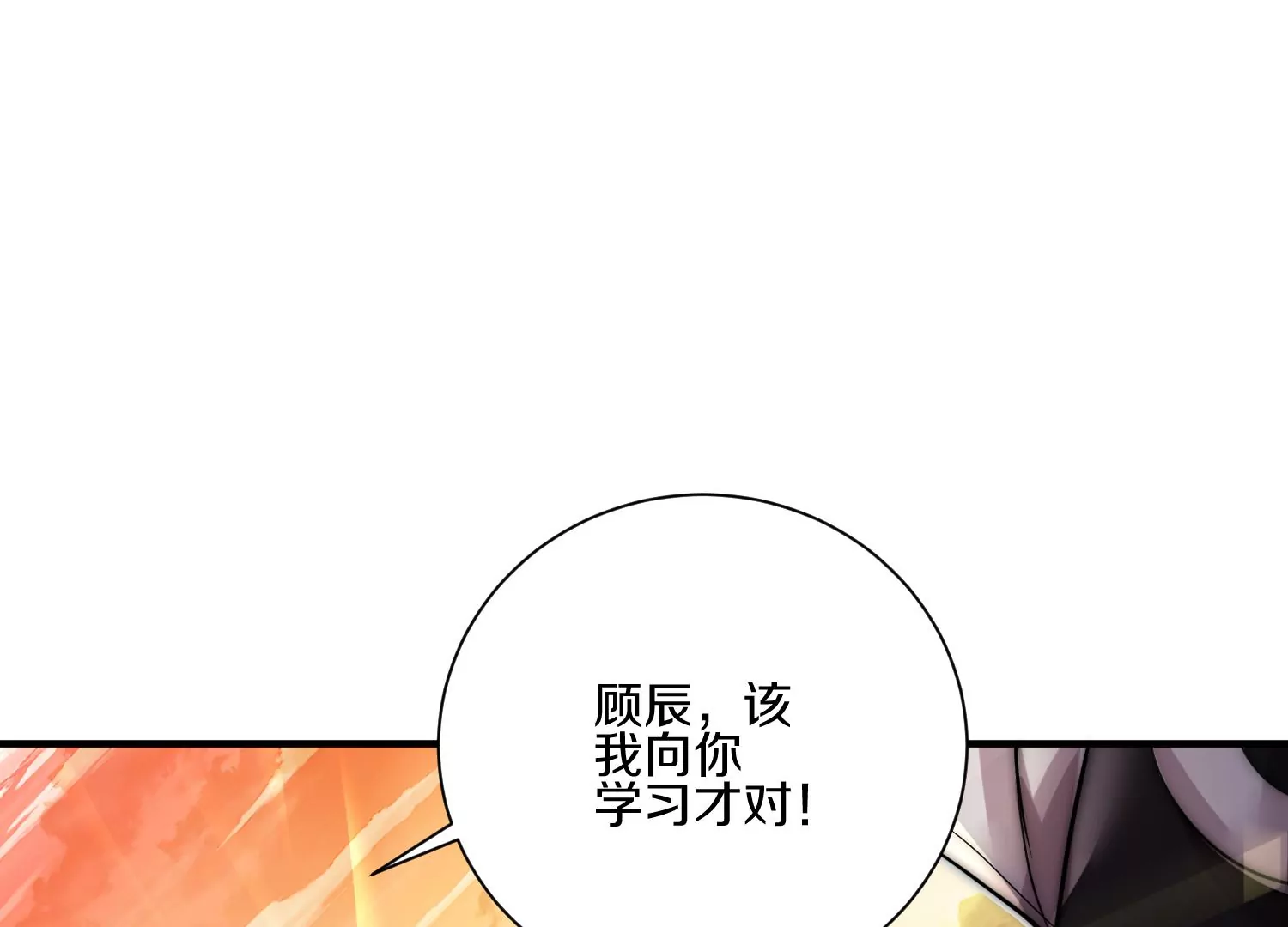 第10话  尸控症267