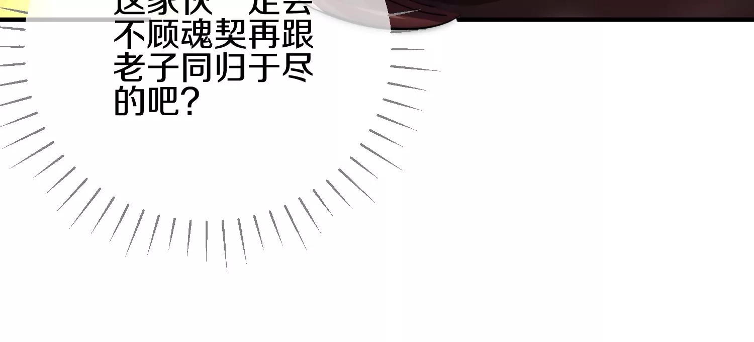 第10话  尸控症274