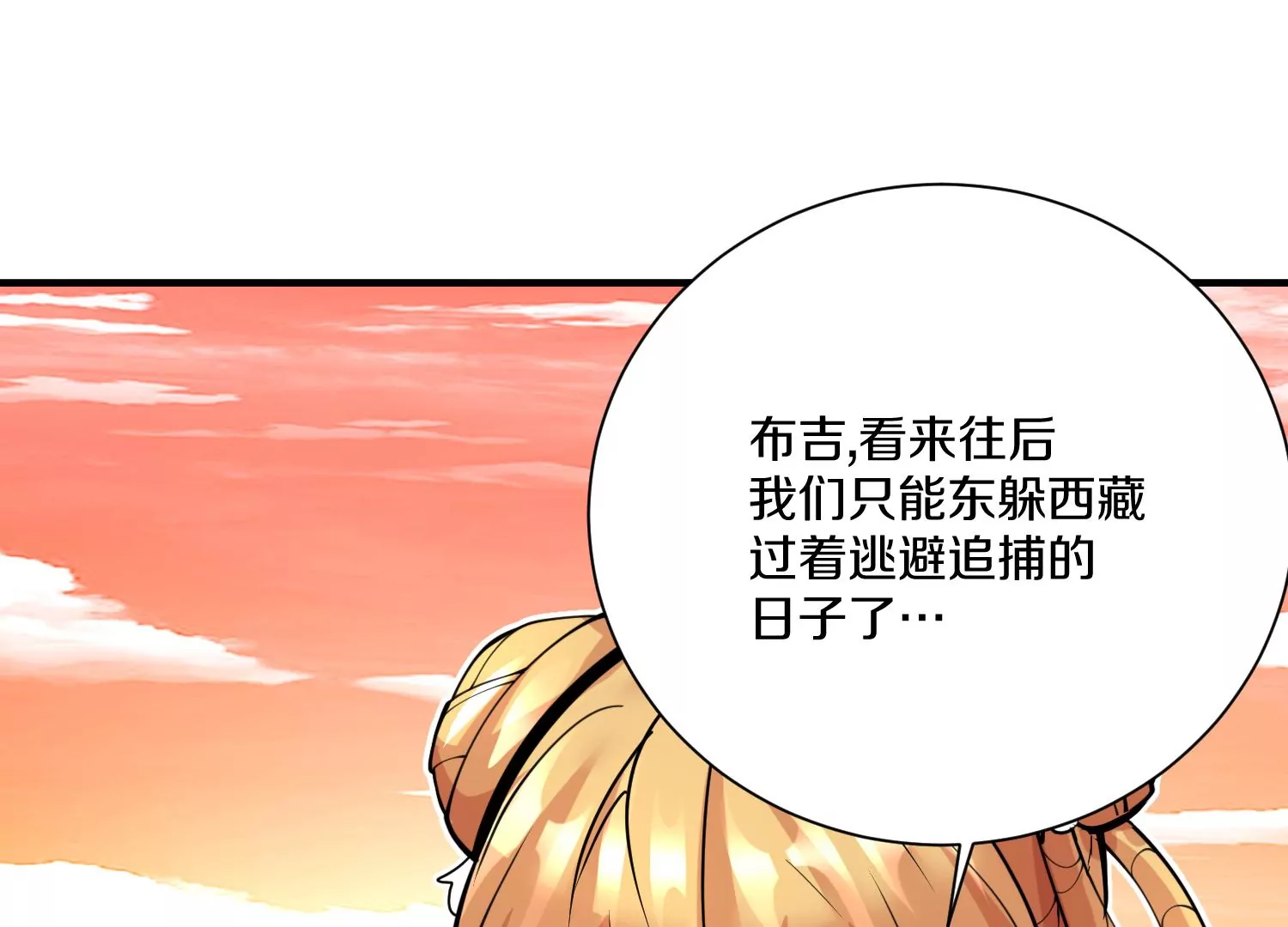 第10话  尸控症284