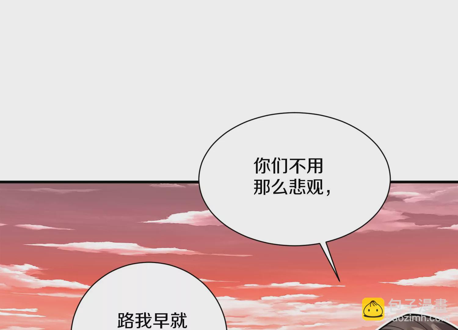 第10话  尸控症291