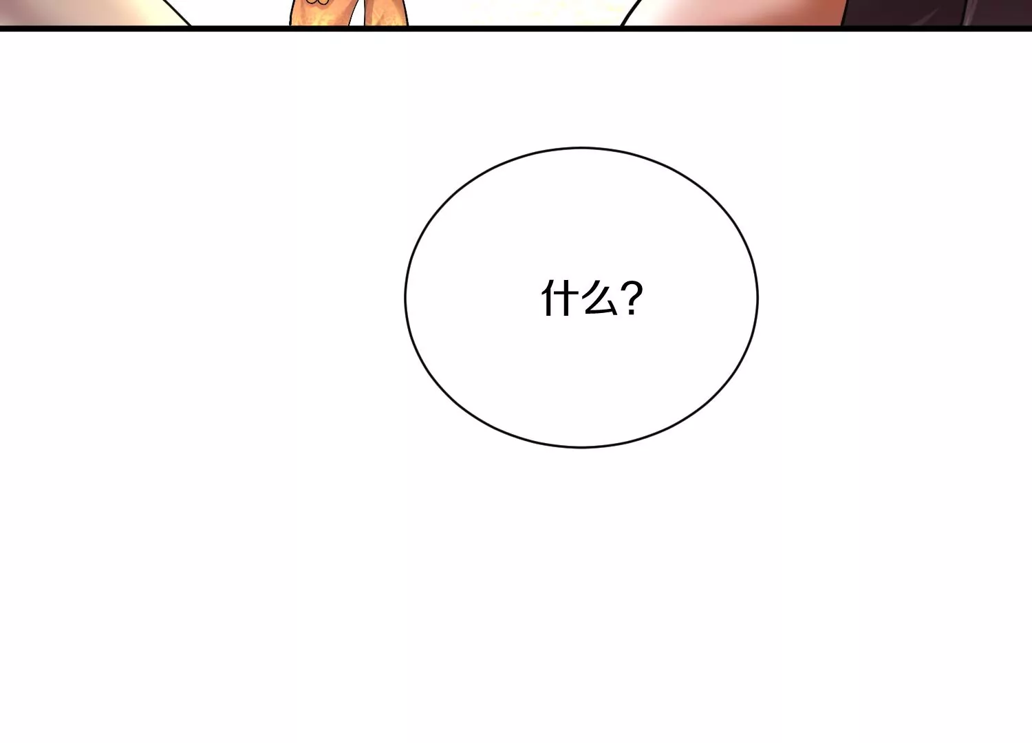 第10话  尸控症293