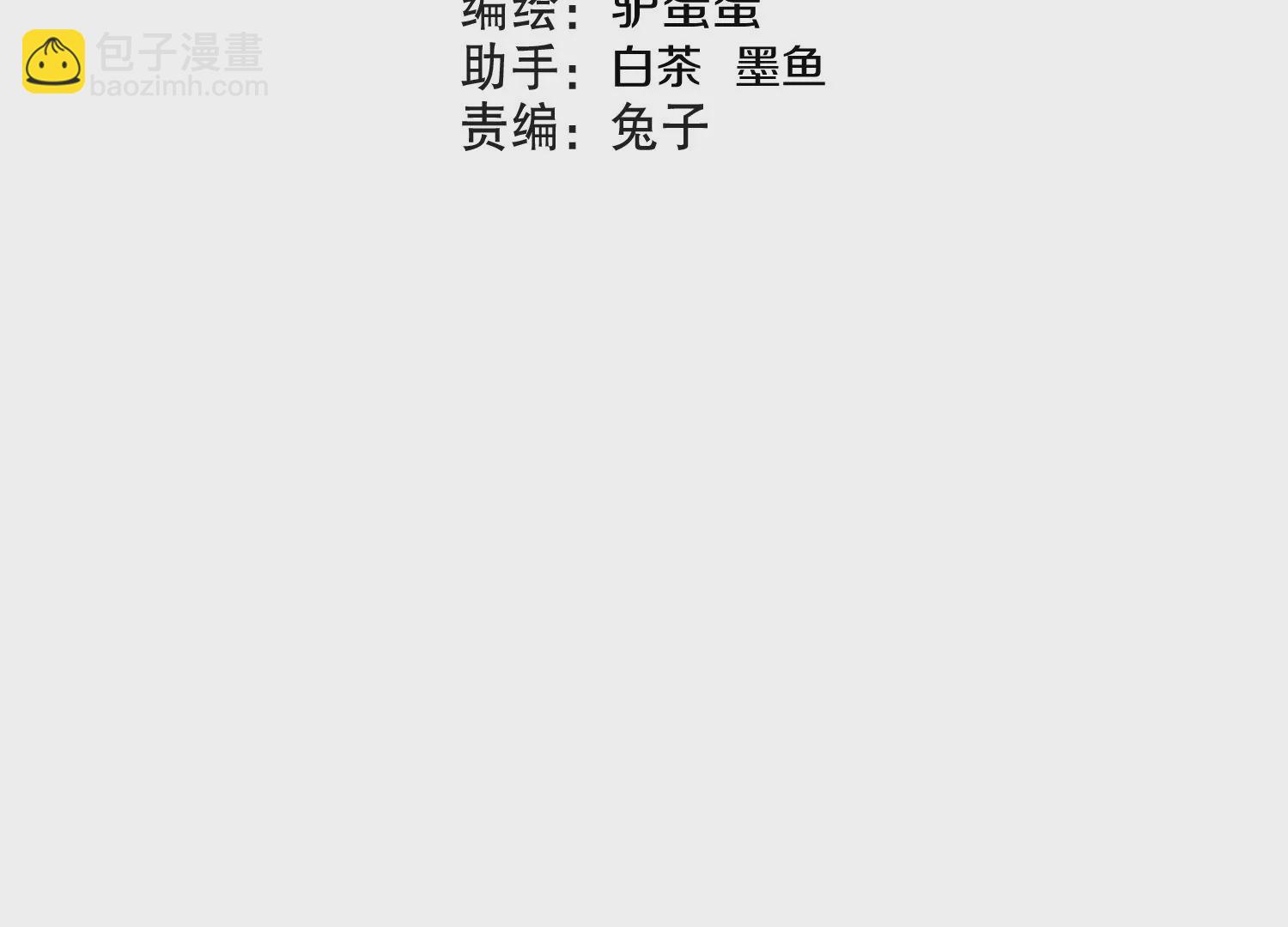 第10话  尸控症3