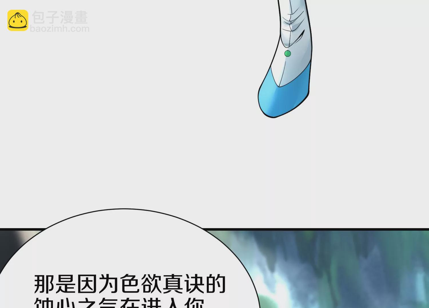 第10话  尸控症31