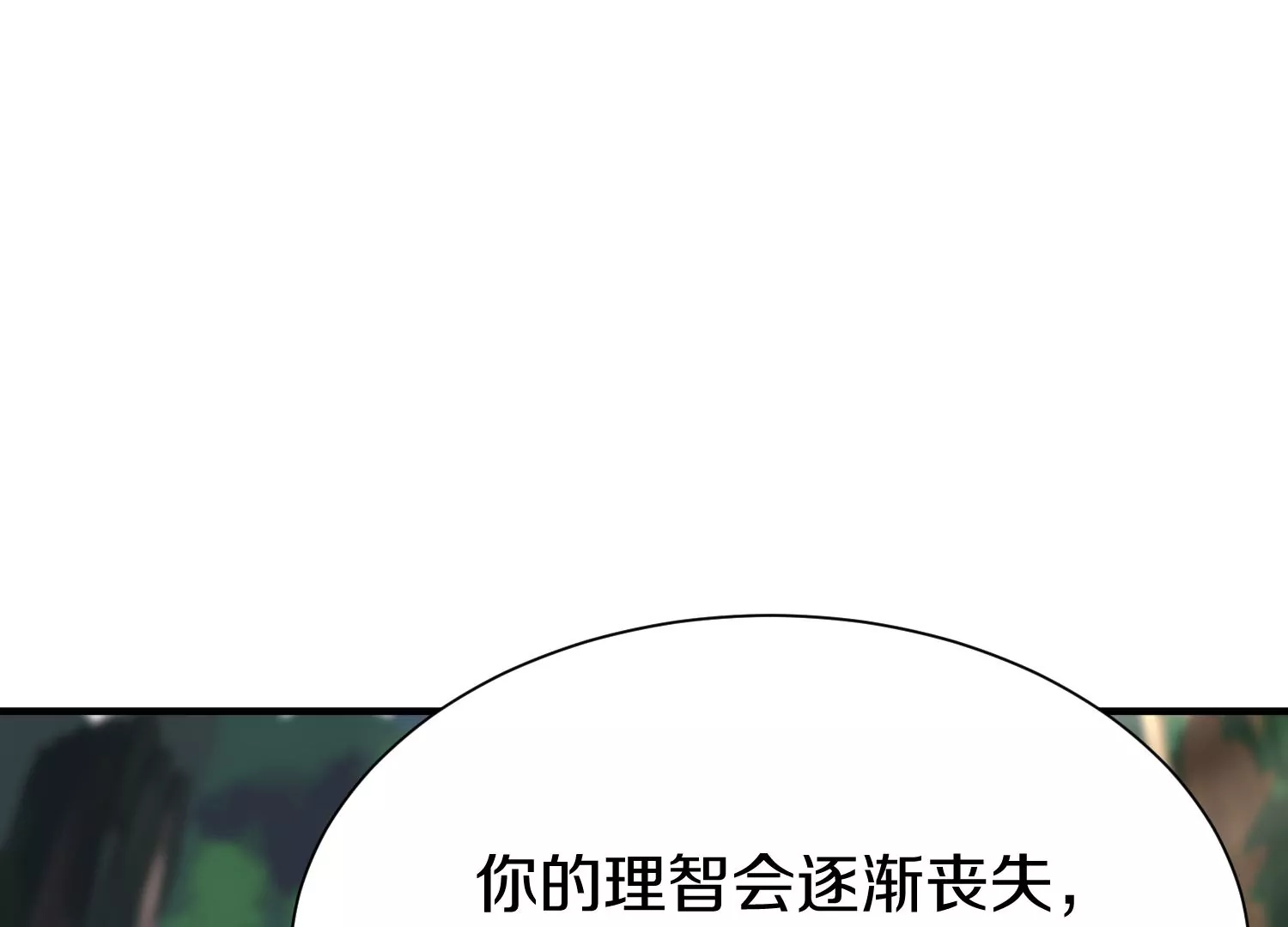 第10话  尸控症34