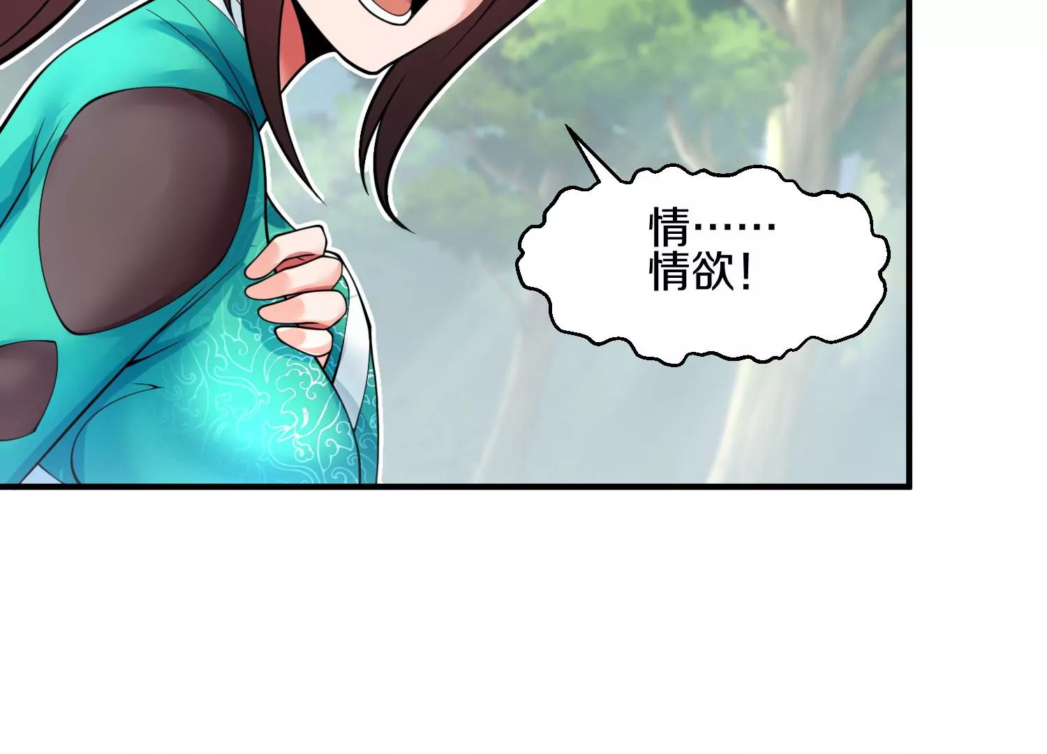 第10话  尸控症40