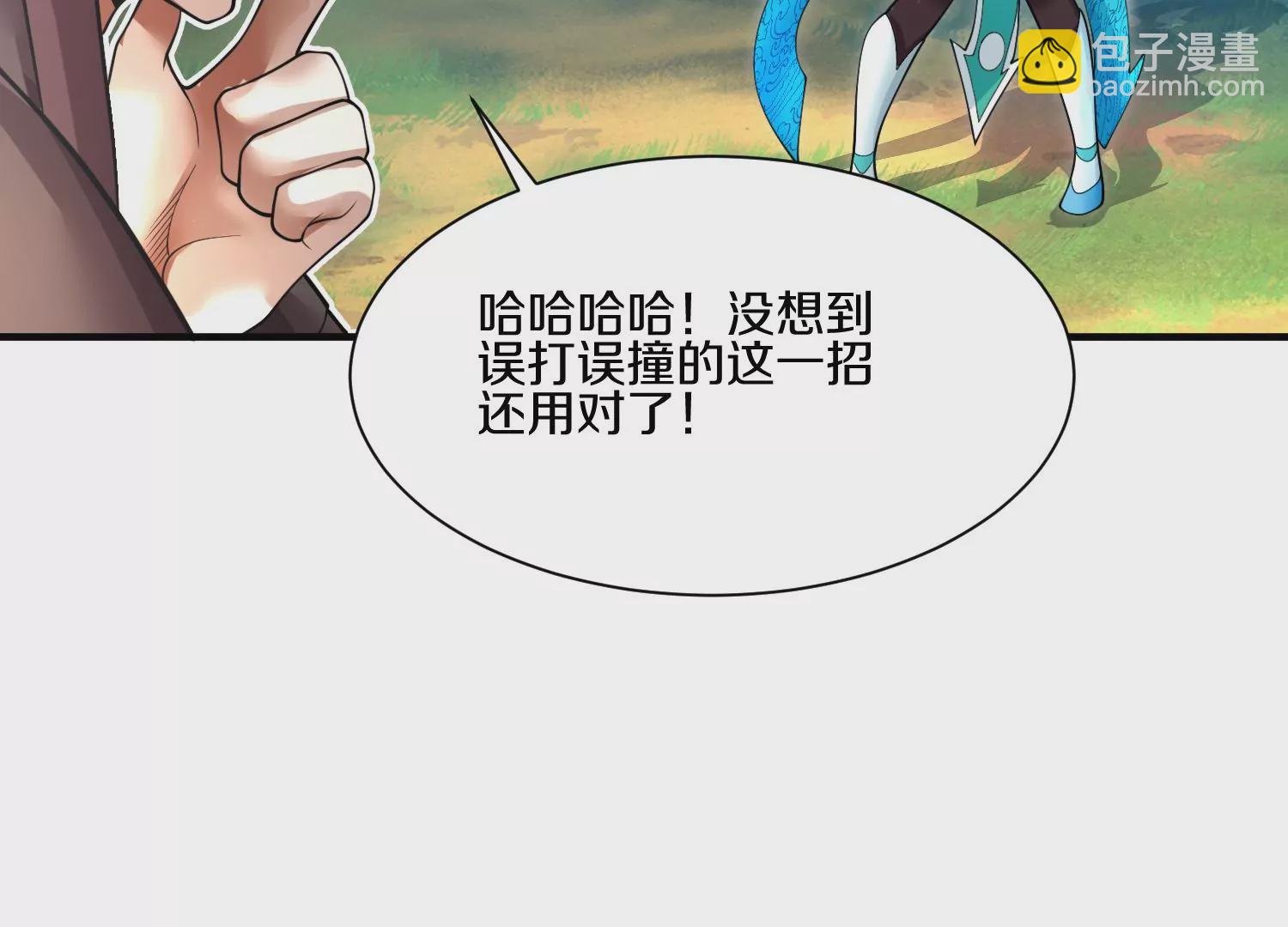 第10话  尸控症54
