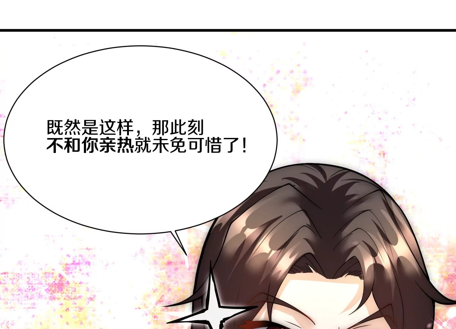 第10话  尸控症61
