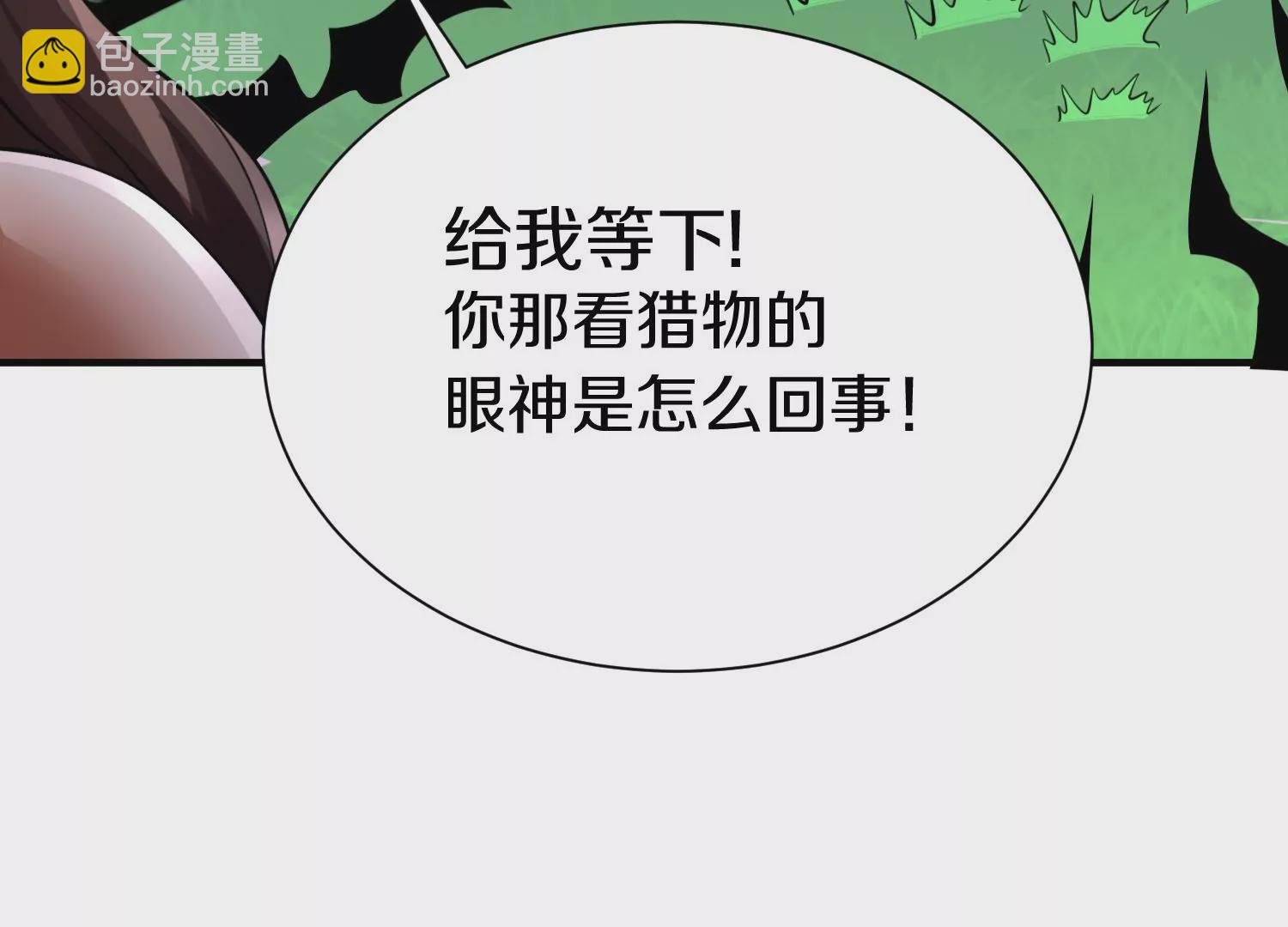 第10话  尸控症70