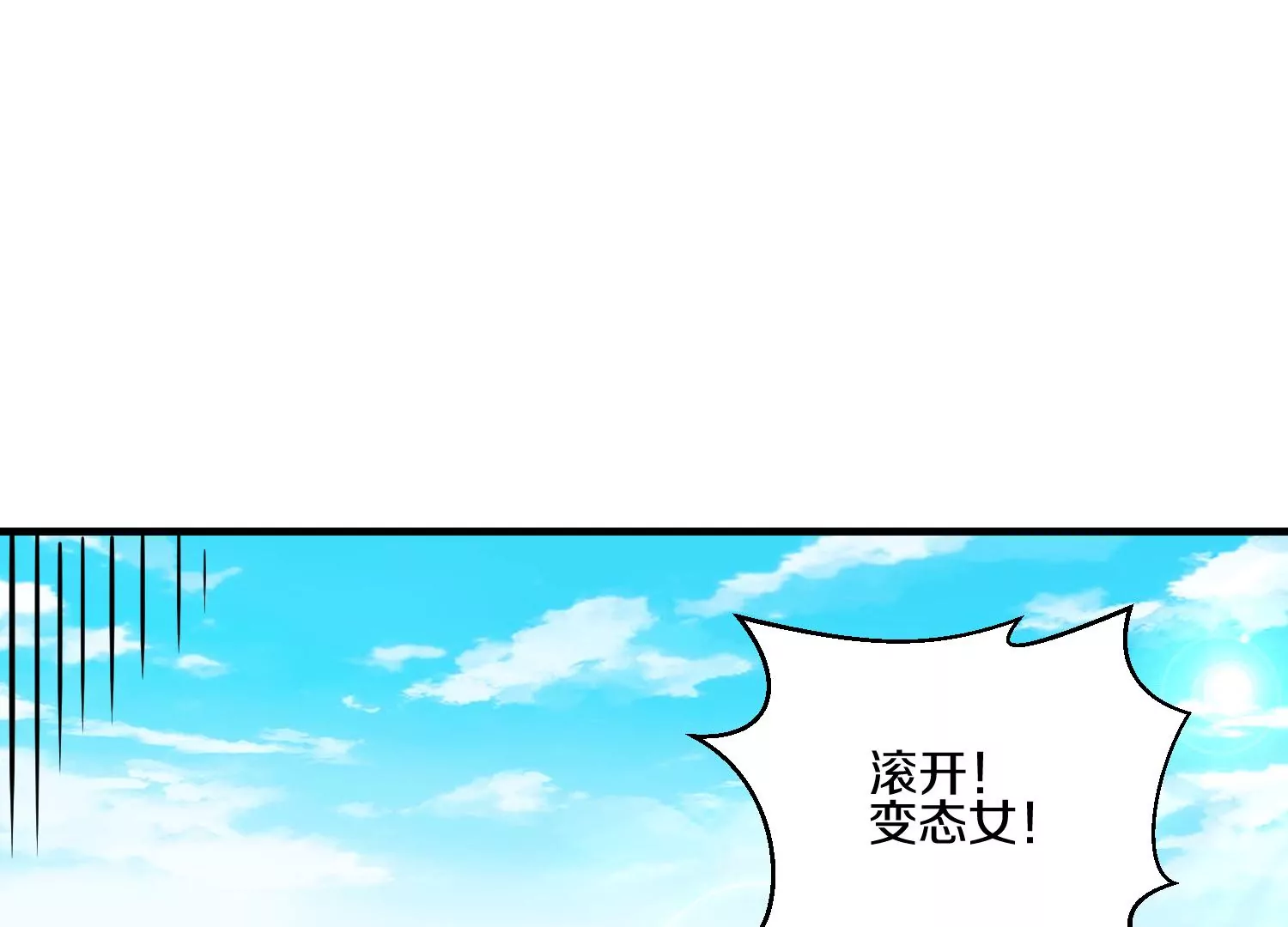 第10话  尸控症73