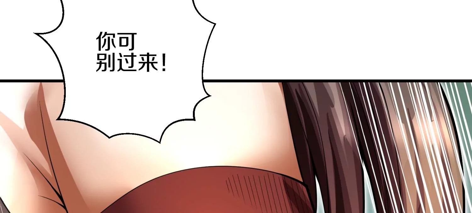 第10话  尸控症82