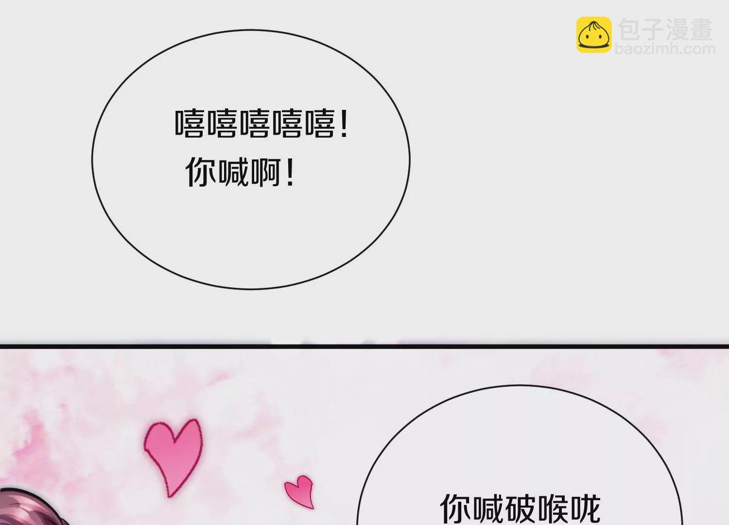 第10话  尸控症85