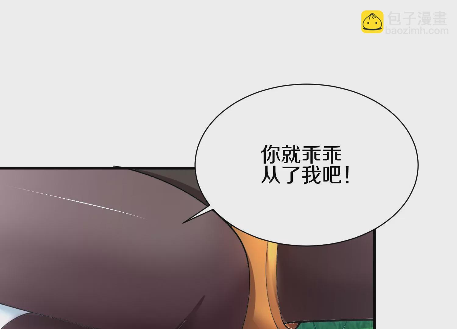 第10话  尸控症90