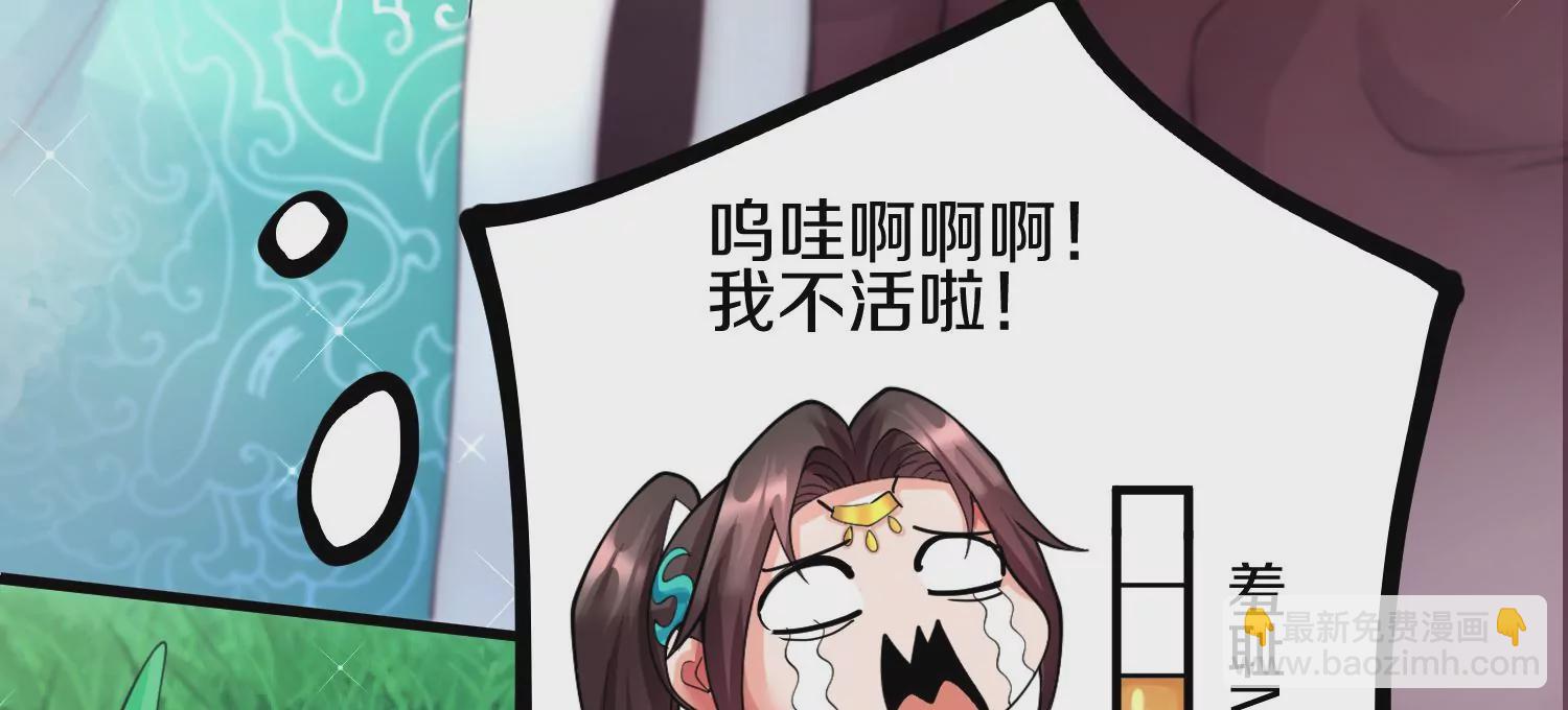 第10话  尸控症94