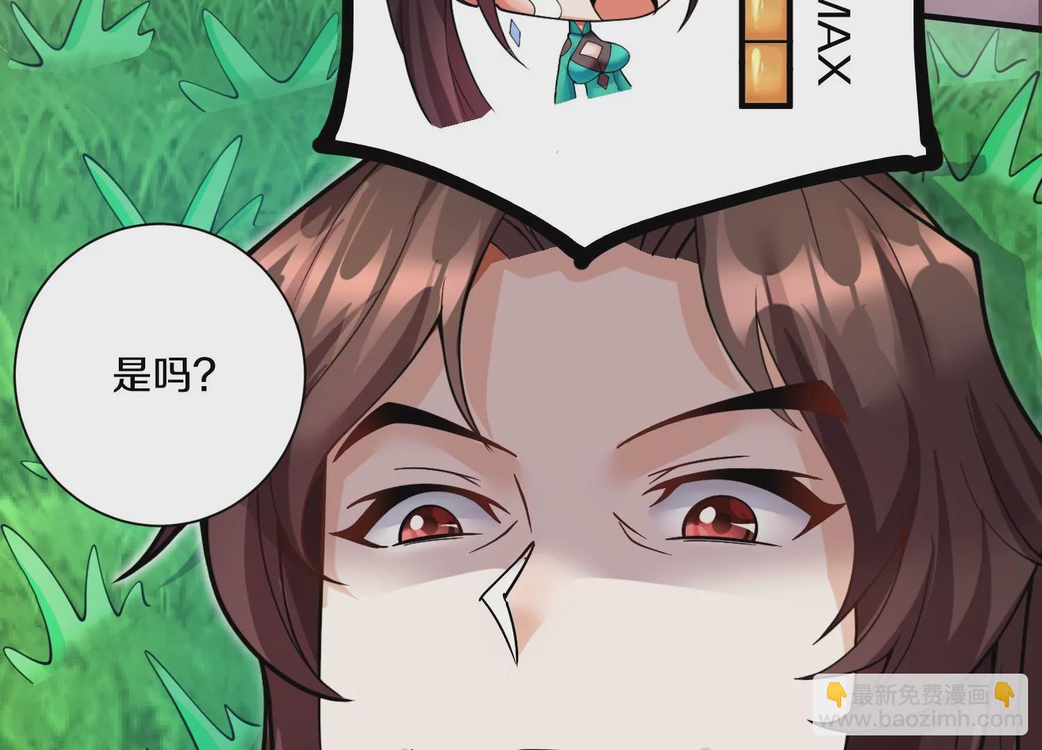 第10话  尸控症95