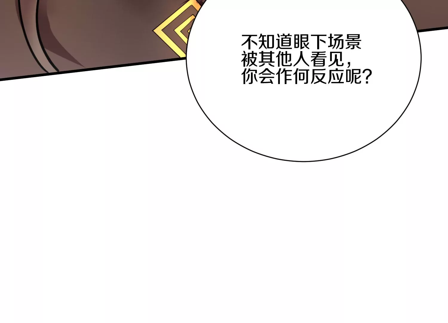 第10话  尸控症97