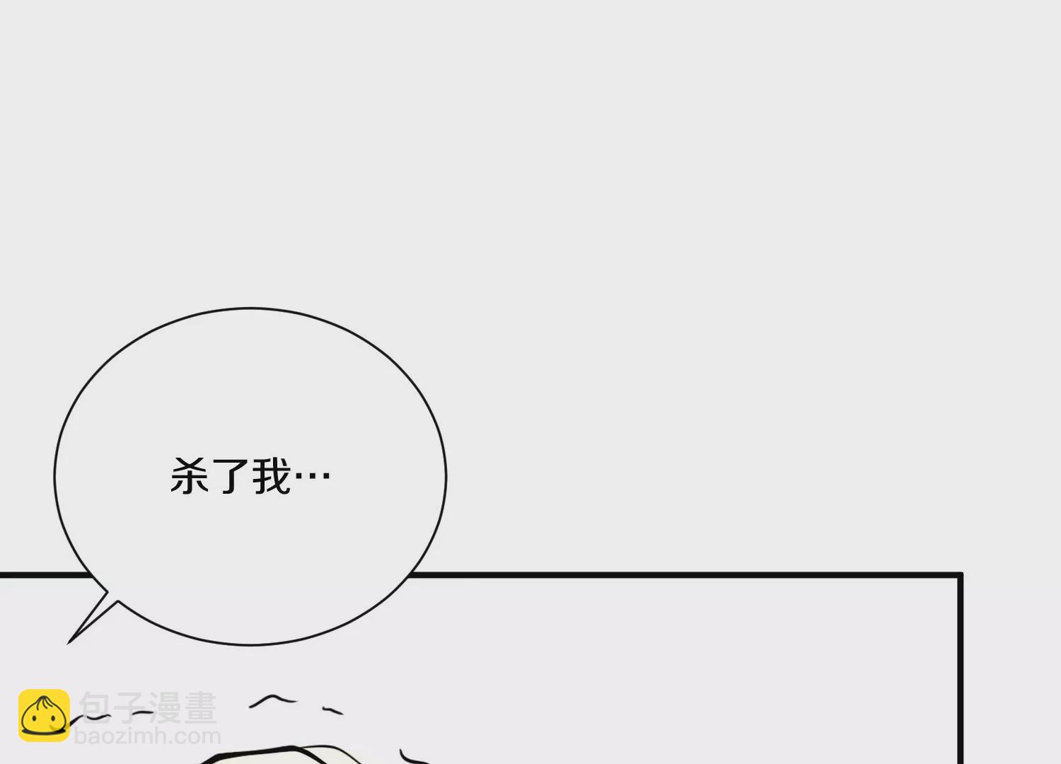 第10话  尸控症98