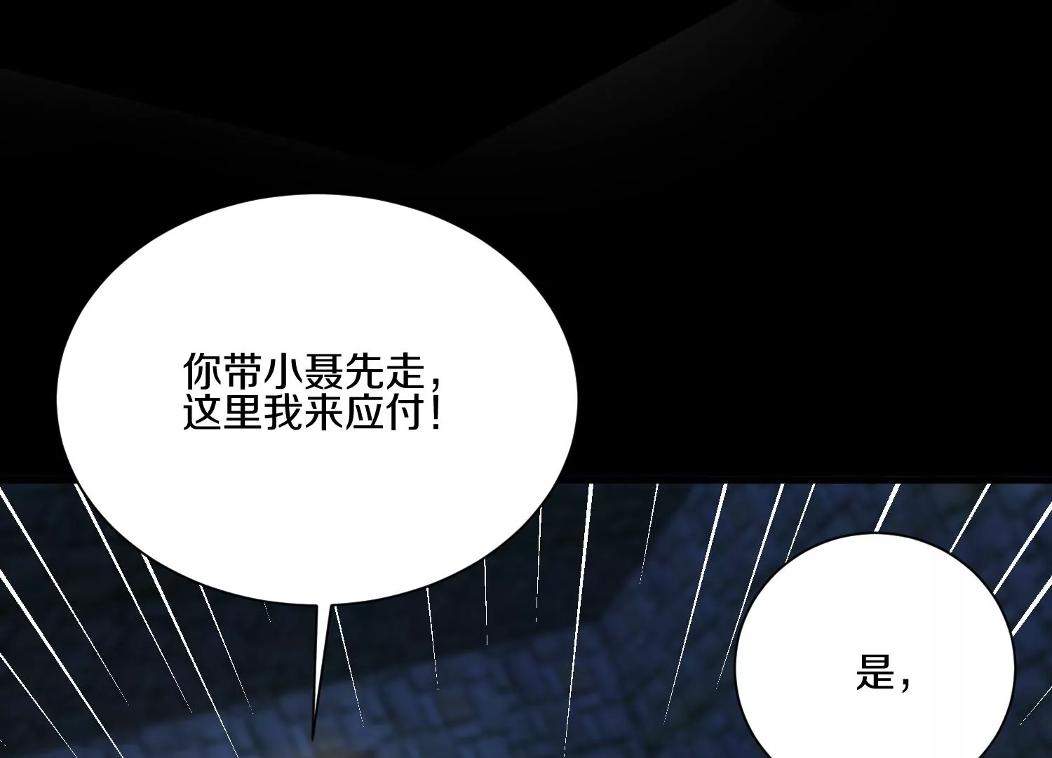 第17话上  一起上28