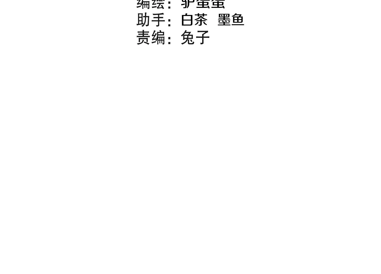 第17话上  一起上3
