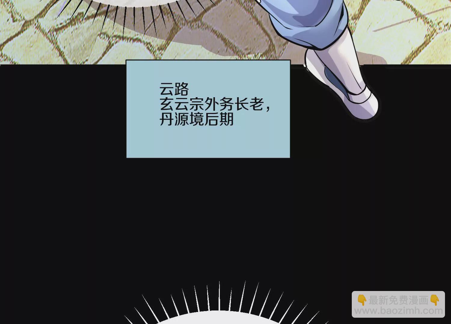 第17话上  一起上32