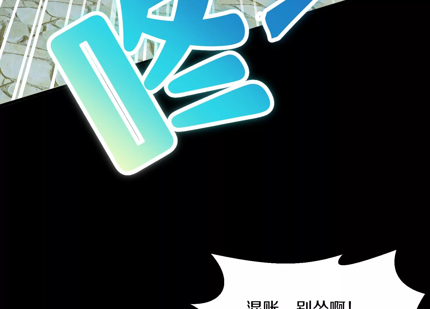第17话上  一起上46