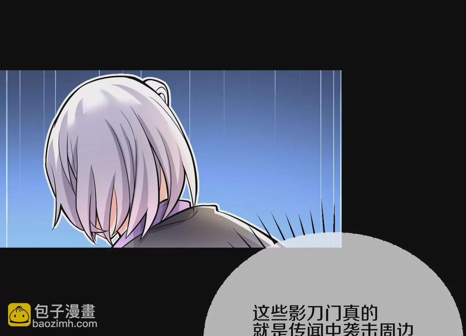 第17话上  一起上54