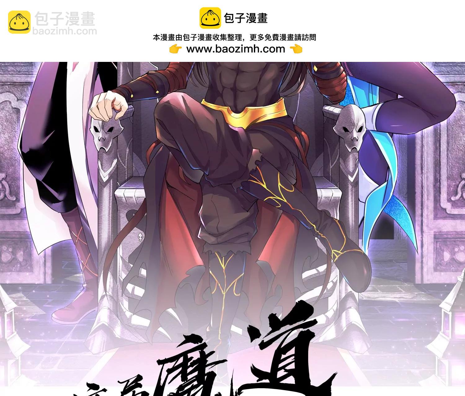第19话下  我要更多的头1
