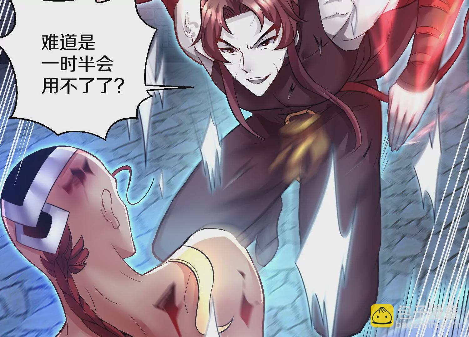 第19话下  我要更多的头10