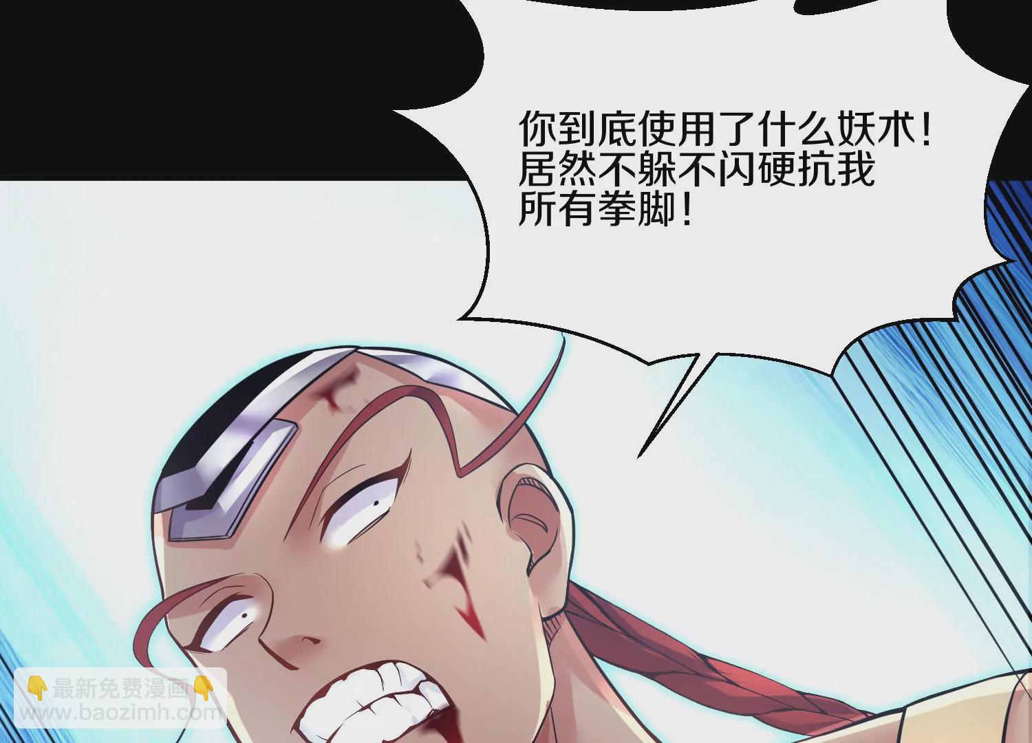 第19话下  我要更多的头12