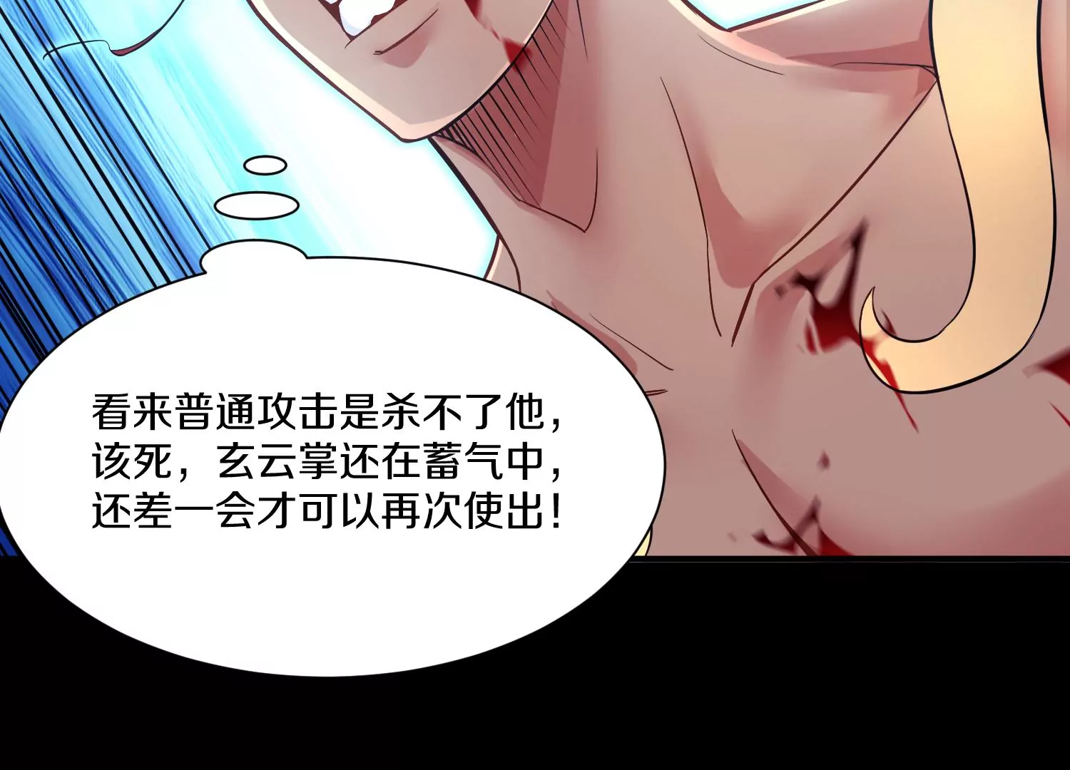 第19话下  我要更多的头13