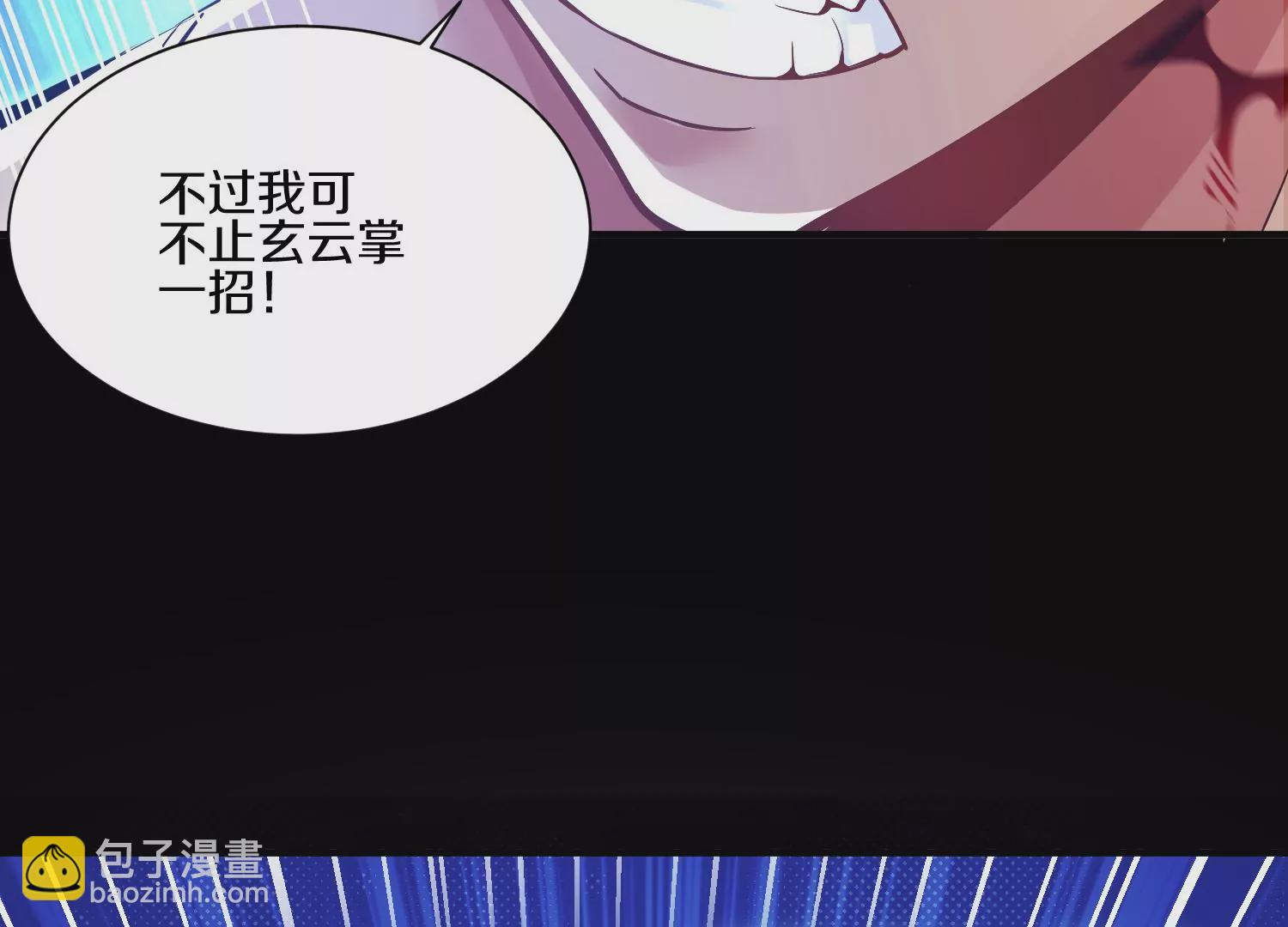第19话下  我要更多的头16