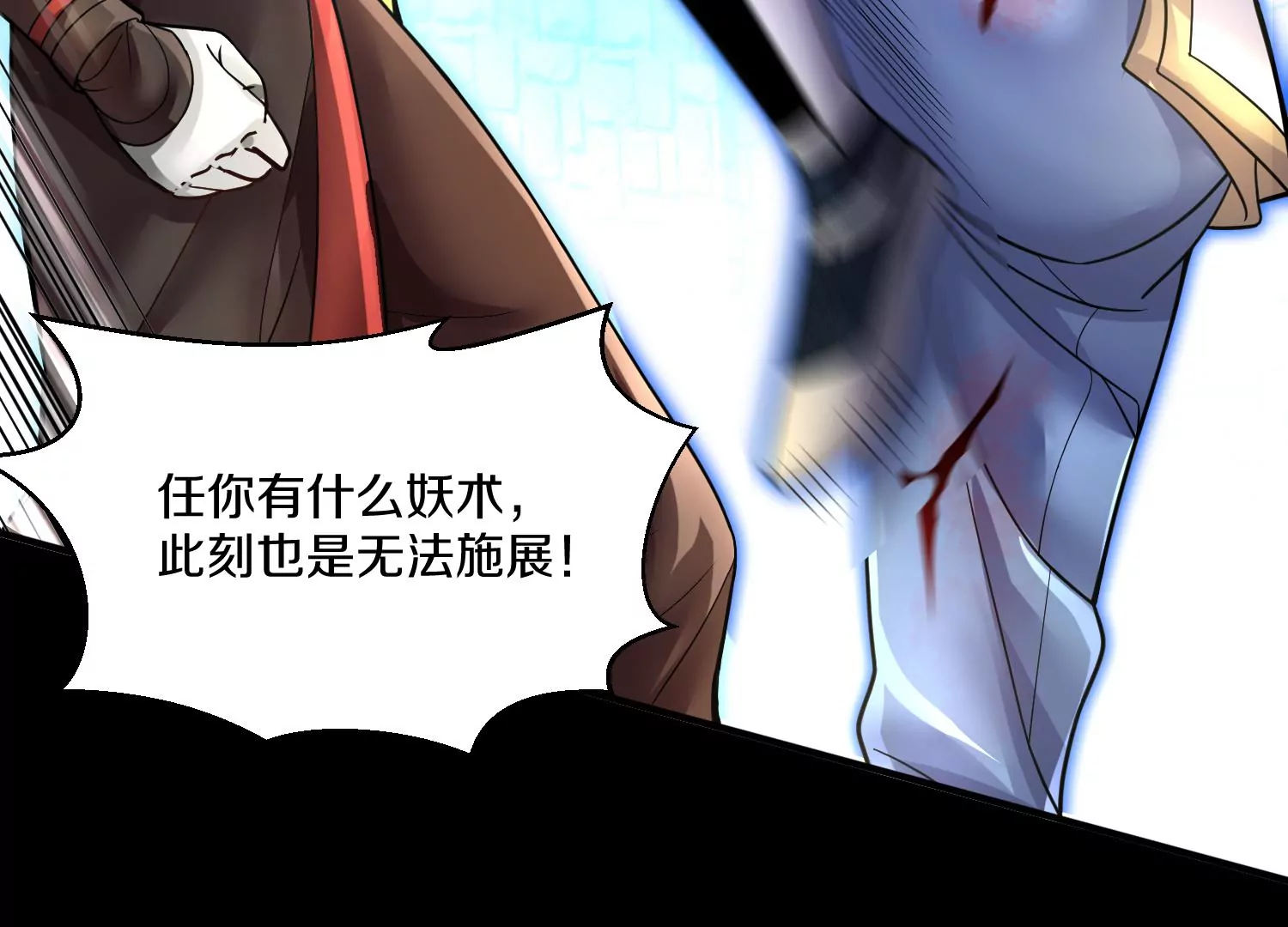第19话下  我要更多的头30