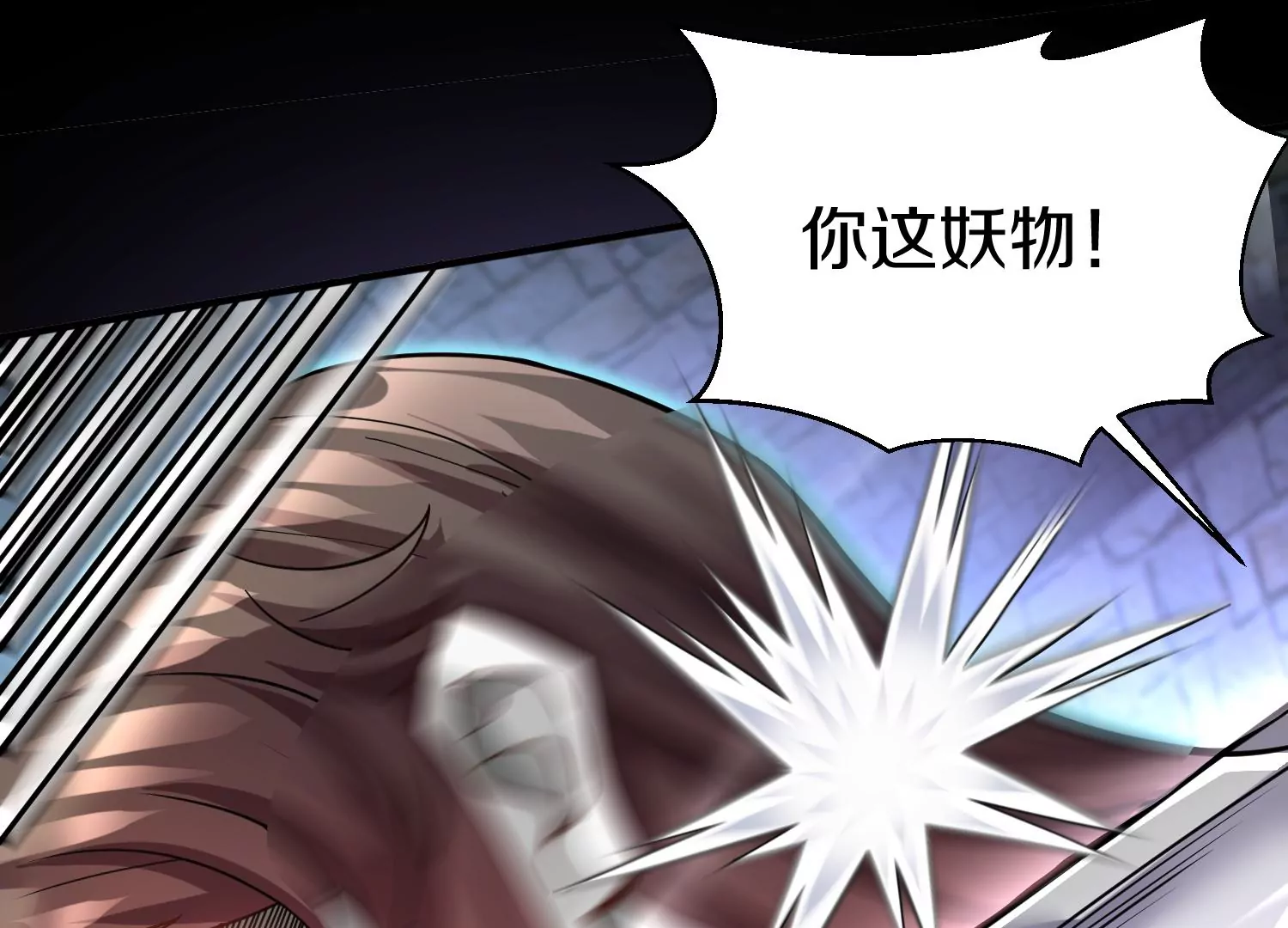 第19话下  我要更多的头32