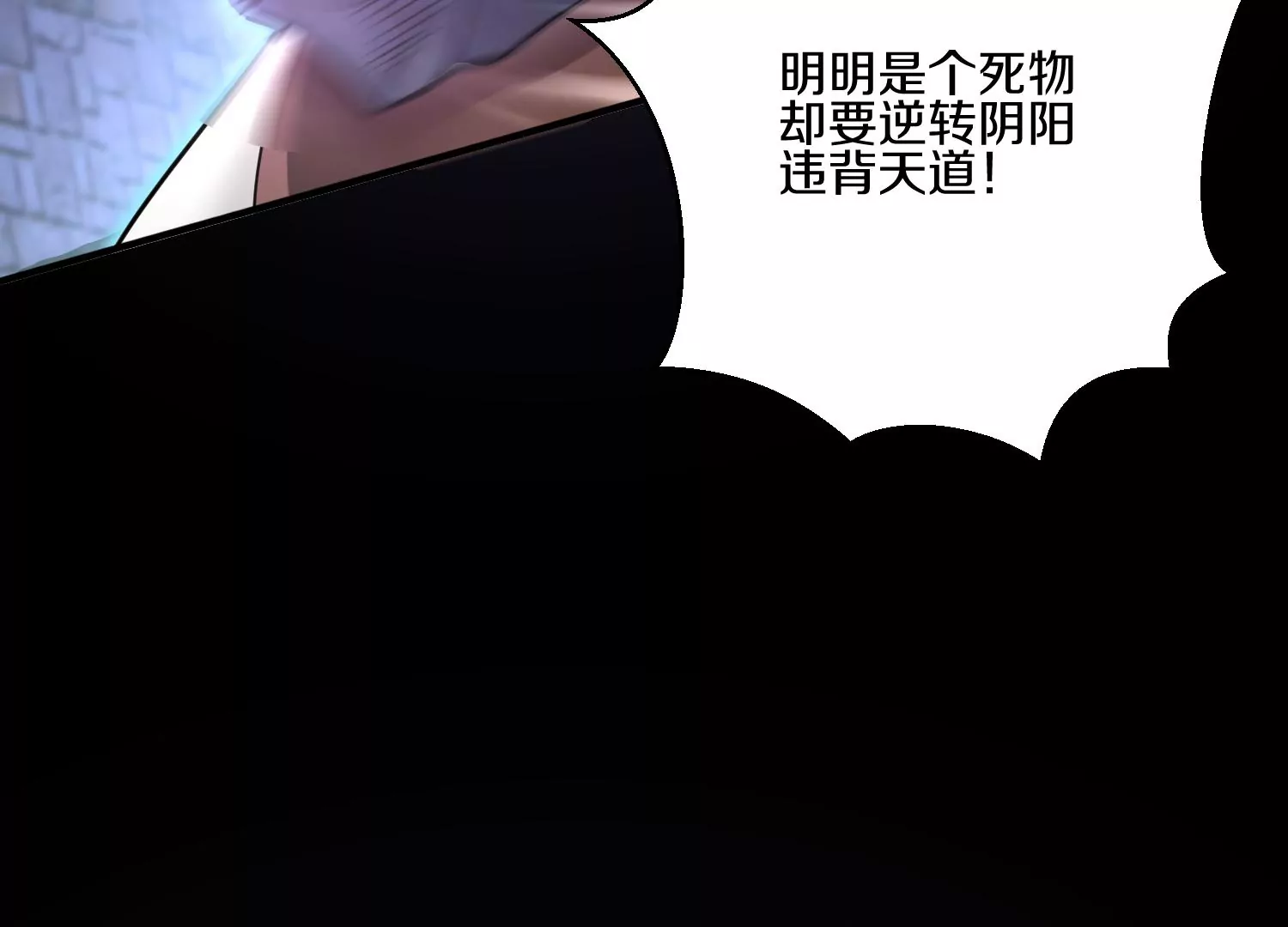 第19话下  我要更多的头34