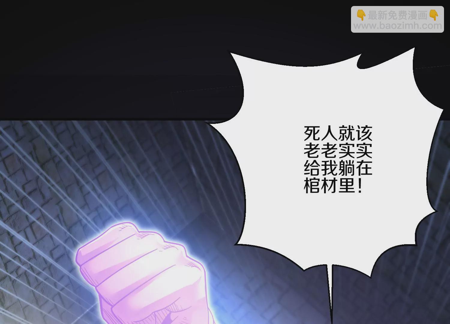 第19话下  我要更多的头35