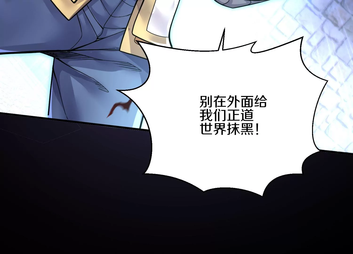 第19话下  我要更多的头38