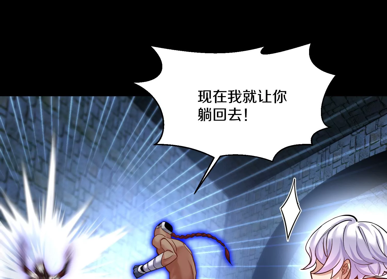 第19话下  我要更多的头40