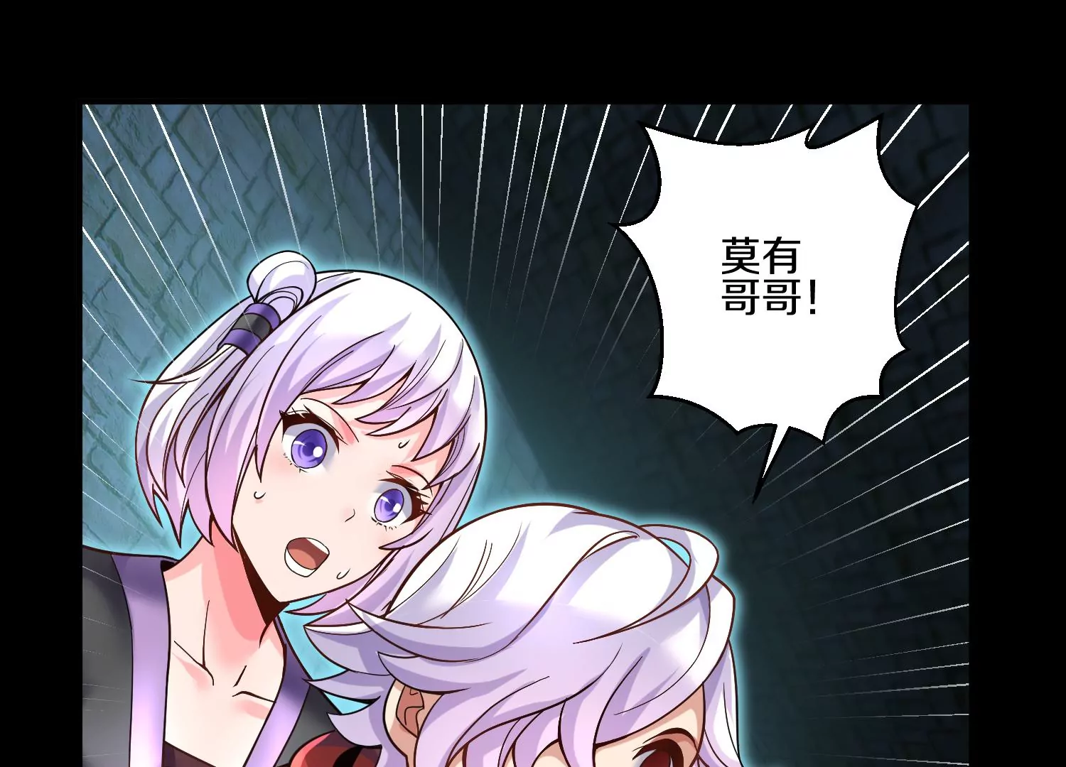 第19话下  我要更多的头42