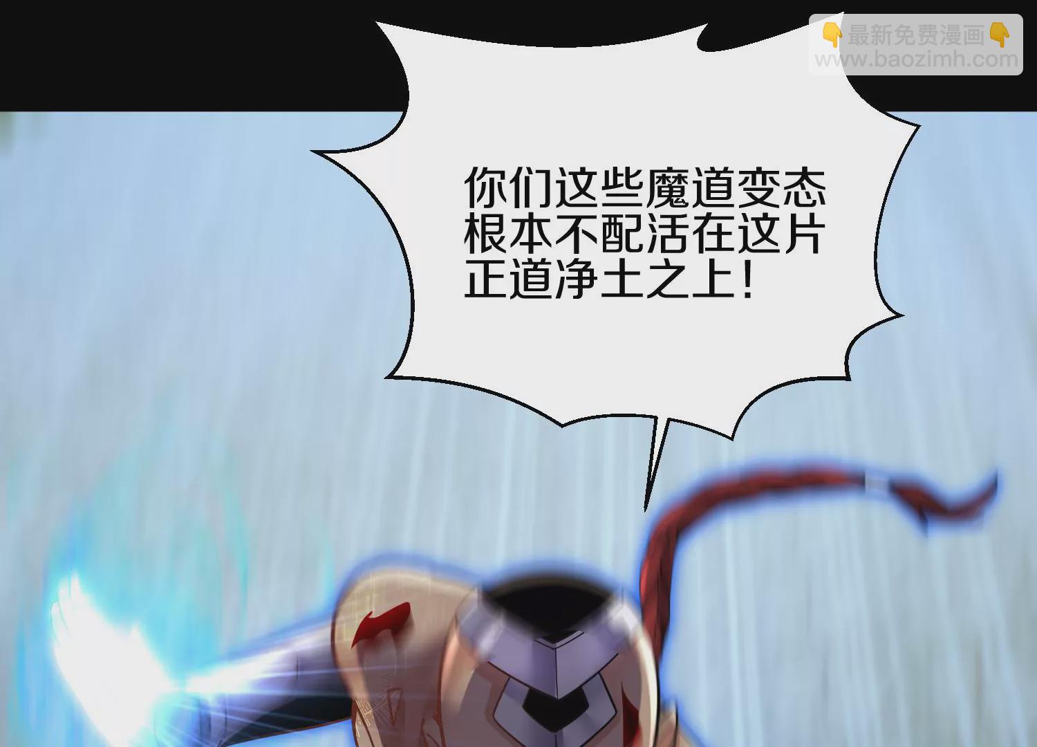第19话下  我要更多的头45