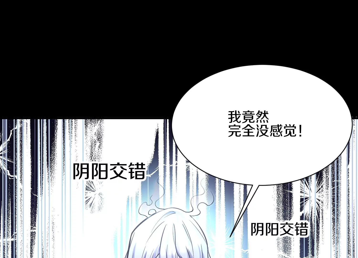第19话下  我要更多的头5