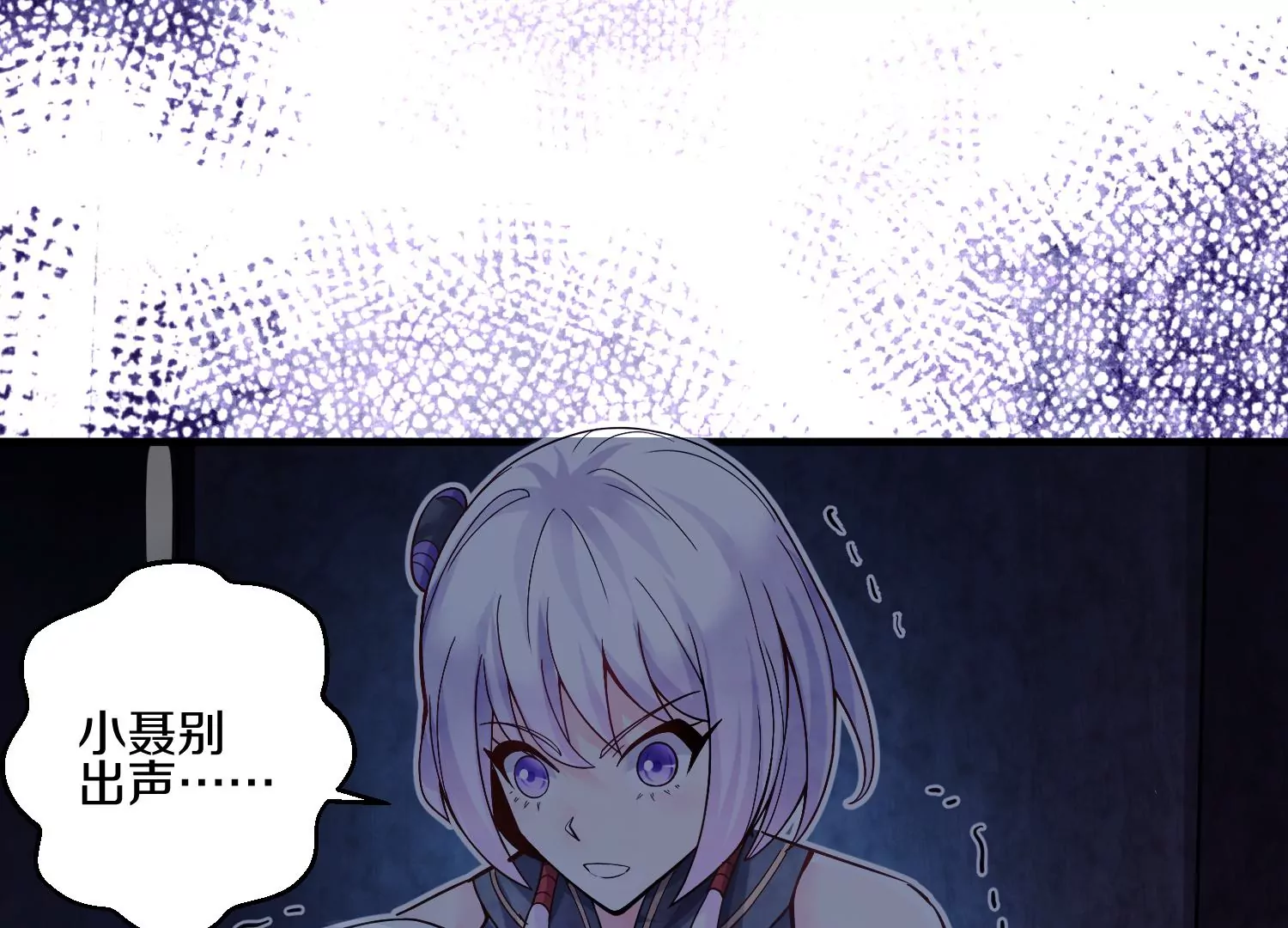 第19话下  我要更多的头69