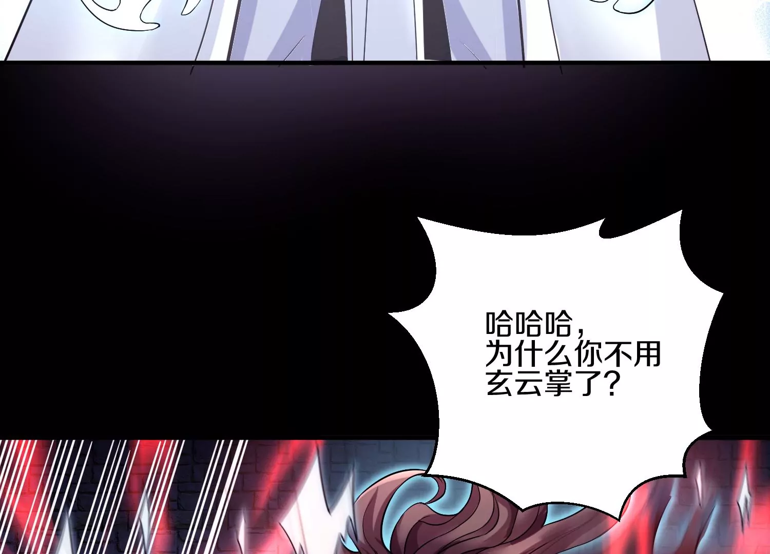 第19话下  我要更多的头8