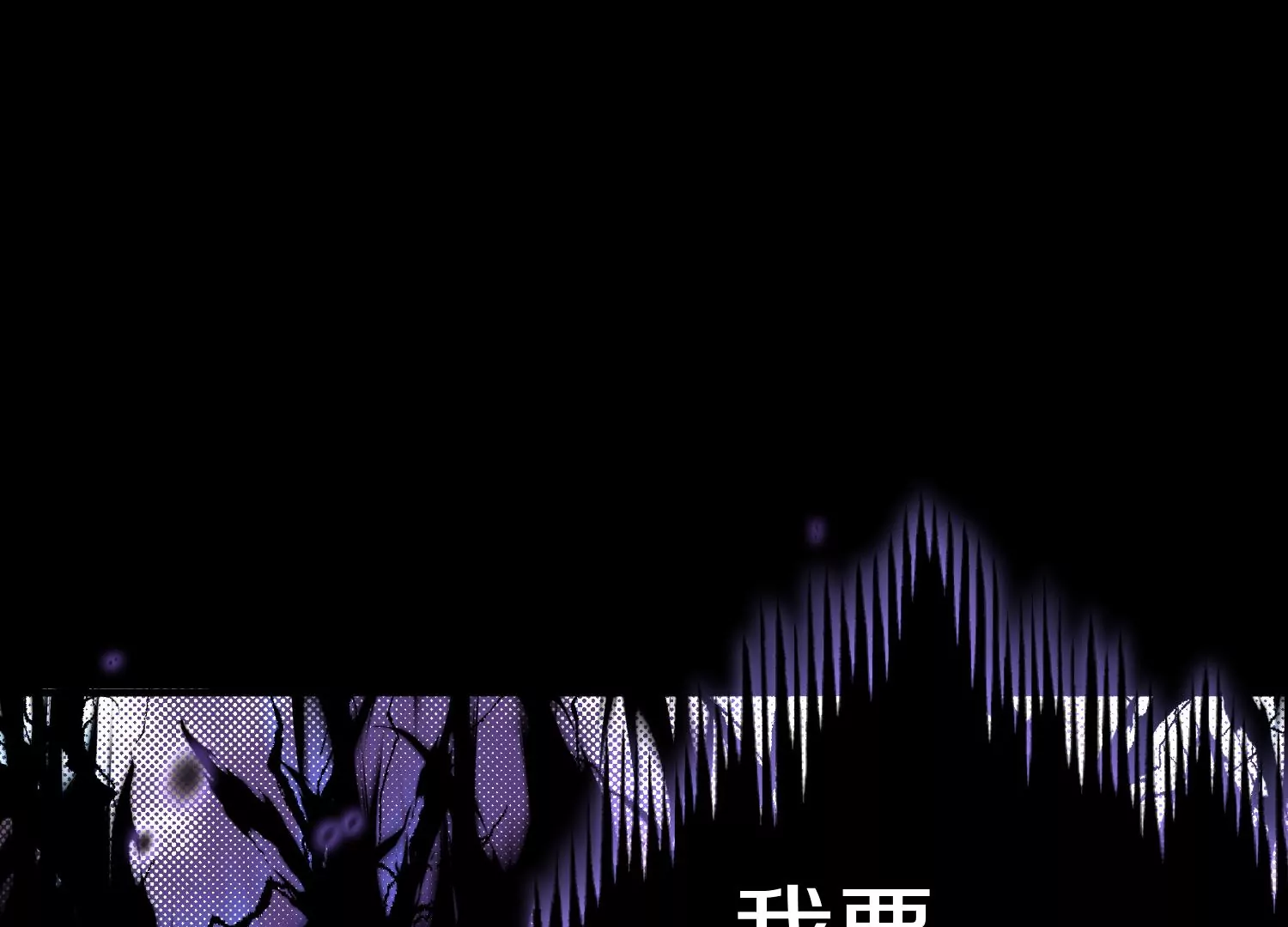 第19话下  我要更多的头85
