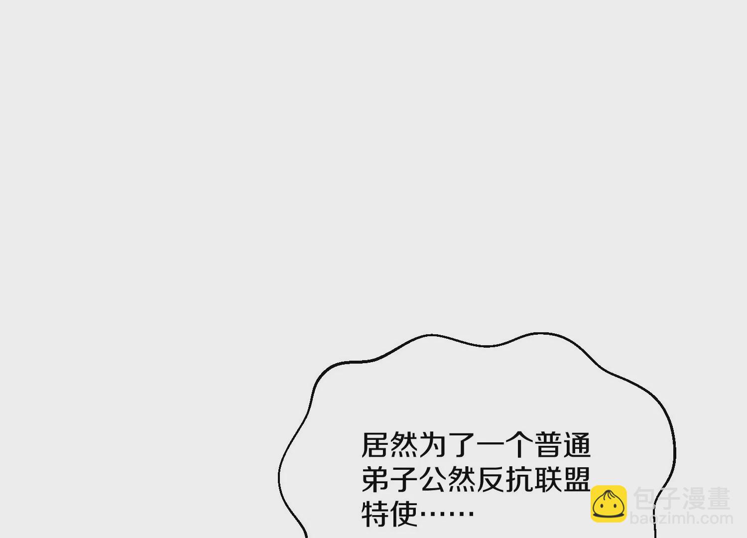 第24话上   正道风气101