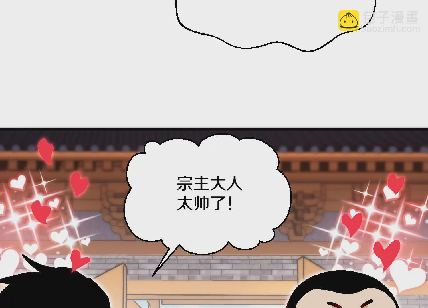第24话上   正道风气106