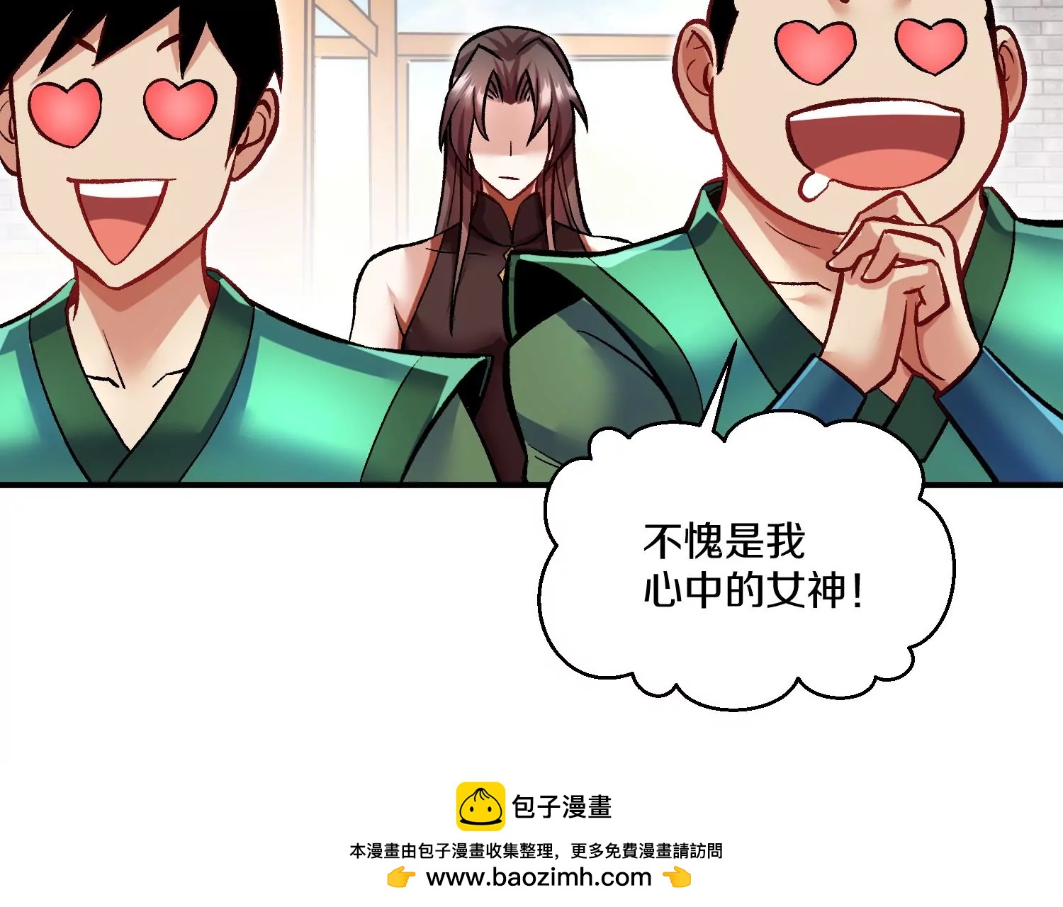 第24话上   正道风气107