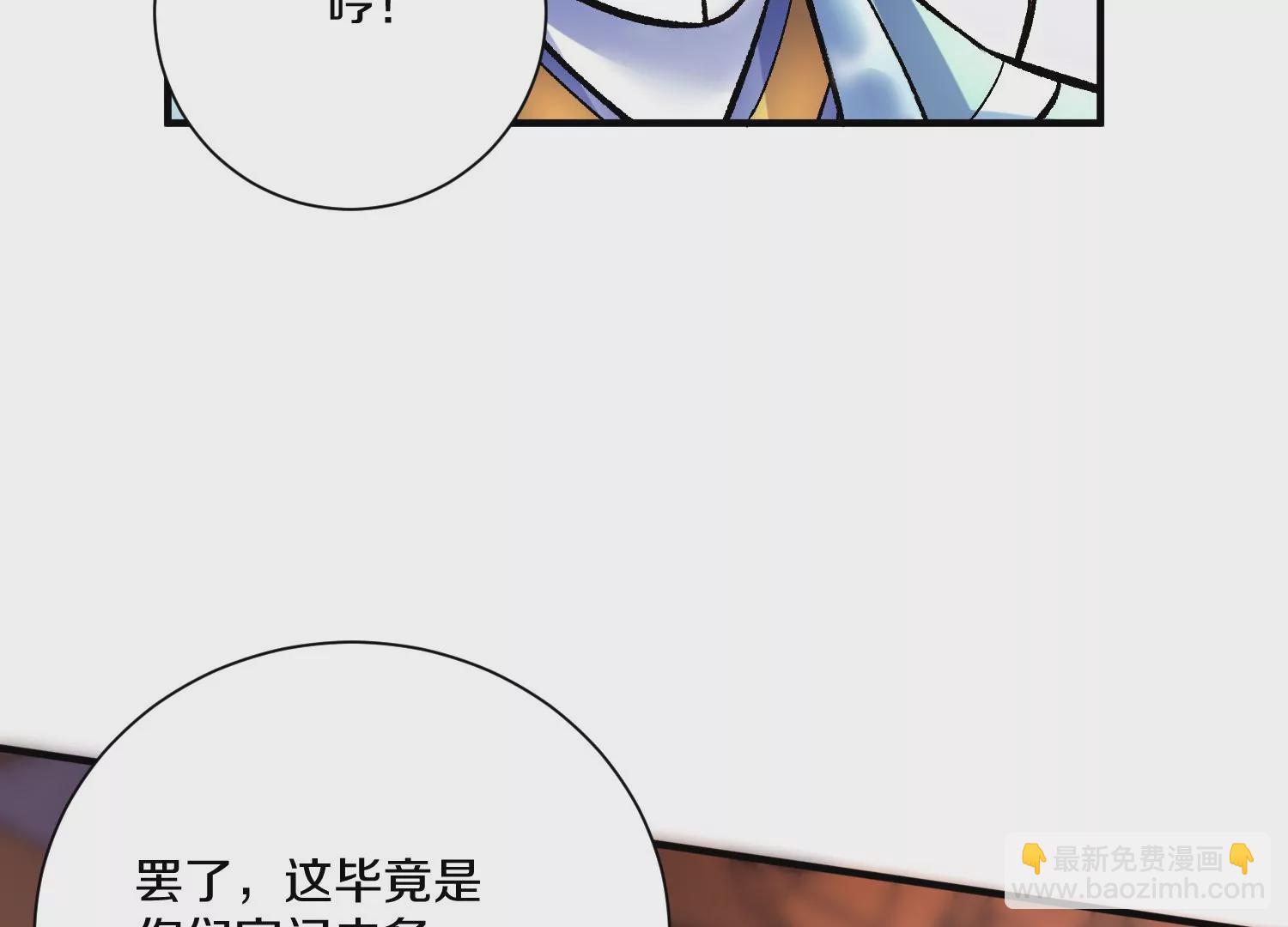 第24话上   正道风气113