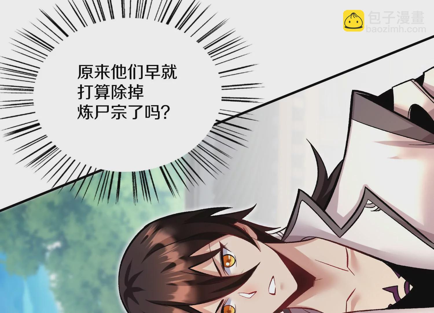 第24话上   正道风气125
