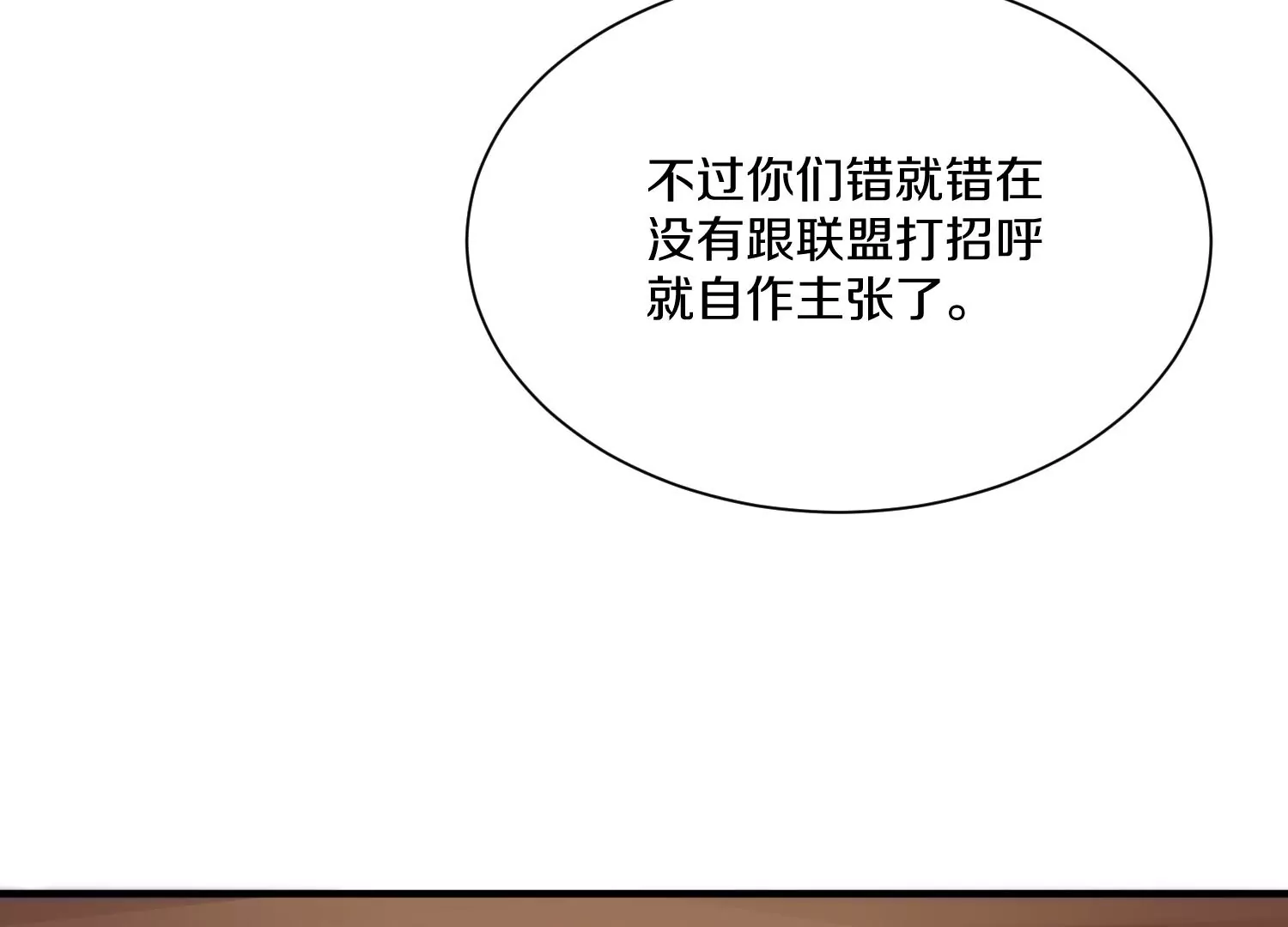 第24话上   正道风气134