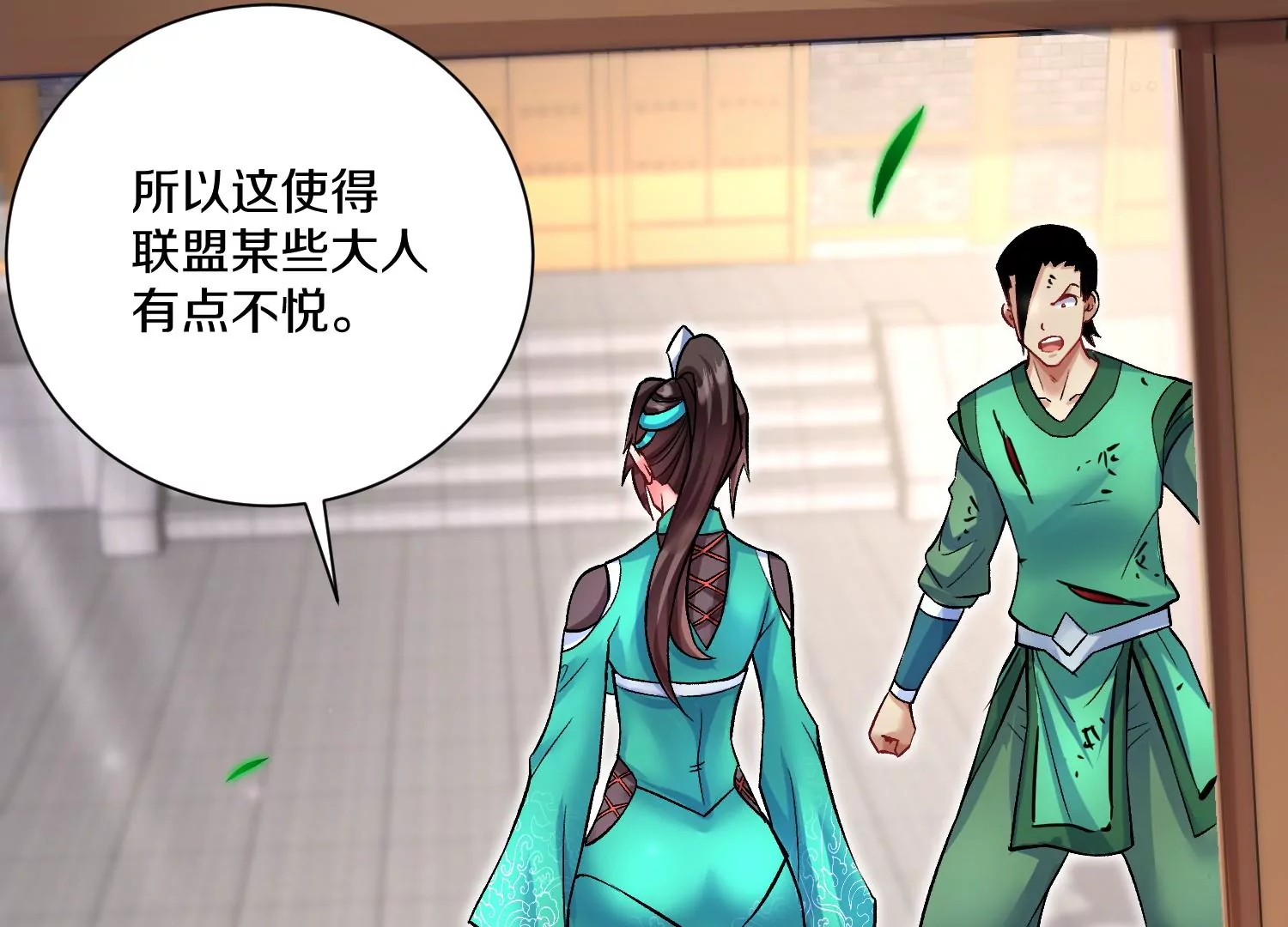 第24话上   正道风气135