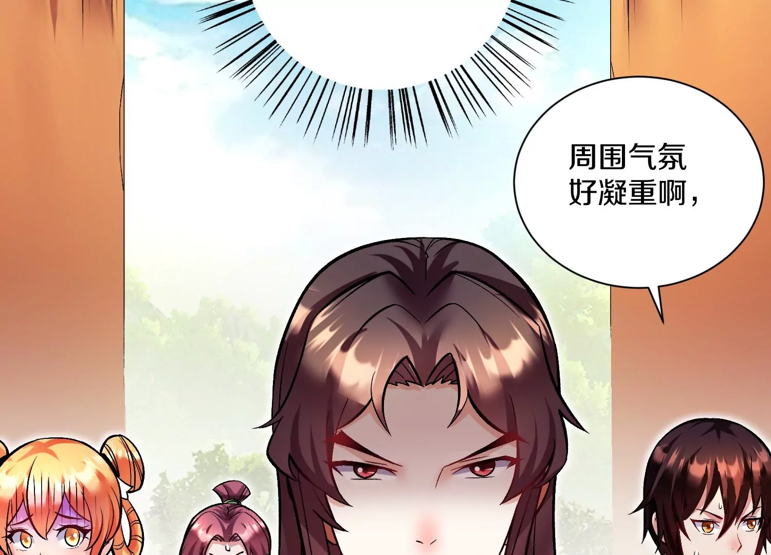 第24话上   正道风气25